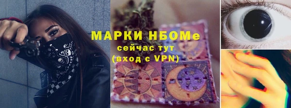 mdpv Володарск