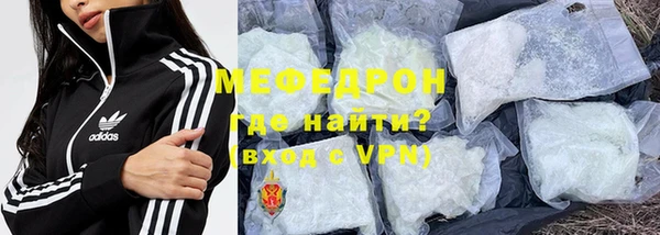 меф VHQ Вязьма